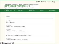 Sites similar to nrinrou.net