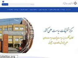 Sites similar to nrisp.ac.ir