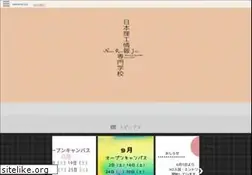 Sites similar to nrj.ac.jp