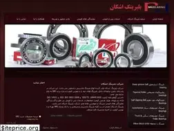 Sites similar to nrjbearing.com