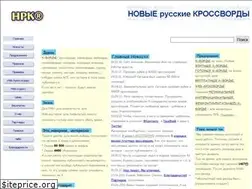 Sites similar to nrk.ru