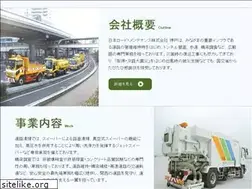 Sites similar to nrm-kobe.jp