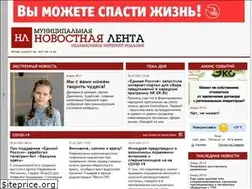 Sites similar to nrnews.ru