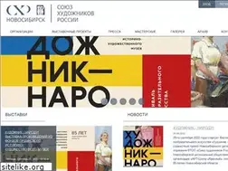 Sites similar to nro-shr.ru