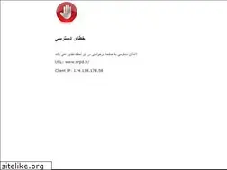 Sites similar to nrpd.ir