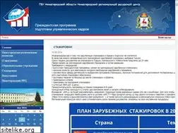 Sites similar to nrrc.ru