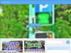 Sites similar to nrryukyu.jp