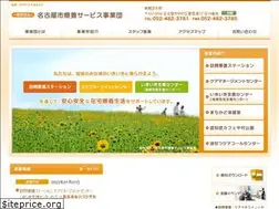 Sites similar to nrs.or.jp