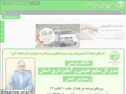 Sites similar to nrskh.ir