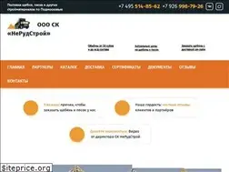 Sites similar to nrstr.ru