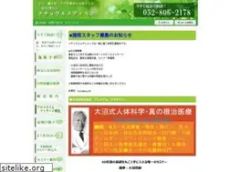 Sites similar to nrt.ne.jp