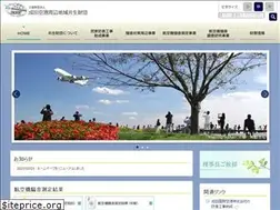 Sites similar to nrt.or.jp