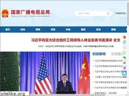 Sites similar to nrta.gov.cn