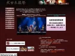 Sites similar to nrtm.jp