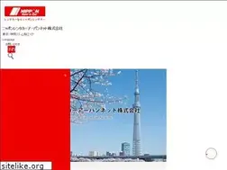 Sites similar to nrtokyo.co.jp