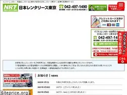 Sites similar to nrtokyo.com