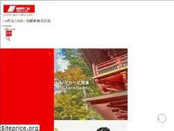 Sites similar to nrusaitama.jp