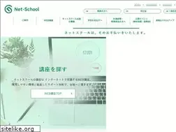 Sites similar to ns-2.jp