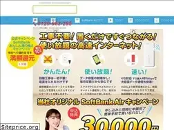 Sites similar to ns-air.net