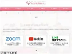 Sites similar to ns-biz.jp