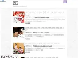 Sites similar to ns-bu.com