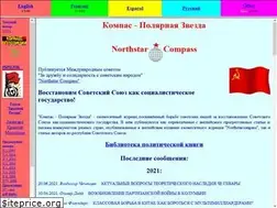 Sites similar to ns-c.org