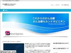 Sites similar to ns-cancer.com