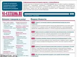 Sites similar to ns-catalog.ru