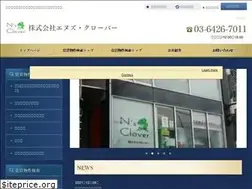 Sites similar to ns-clover.jp