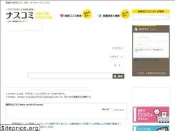 Sites similar to ns-com.net