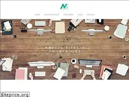 Sites similar to ns-company.jp
