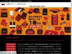 Sites similar to ns-create.co.jp