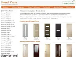Sites similar to ns-doors.kiev.ua
