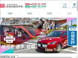Sites similar to ns-ds.jp