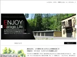 Sites similar to ns-garage.jp