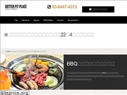 Sites similar to ns-gardens.com