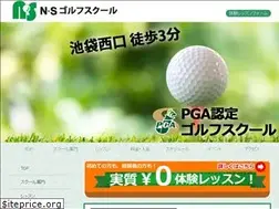 Sites similar to ns-golf.com