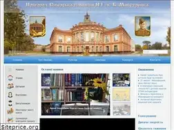 Sites similar to ns-gymnasium.org.ua