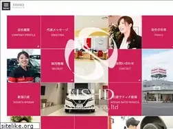 Sites similar to ns-hd.co.jp