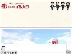Sites similar to ns-ishikawa.com
