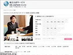 Sites similar to ns-japan-recruit.jp
