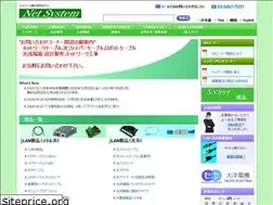 Sites similar to ns-jpn.co.jp