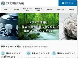 Sites similar to ns-kankyo.co.jp