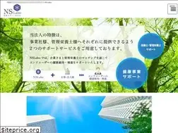 Sites similar to ns-labo.jp