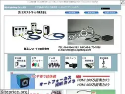 Sites similar to ns-lighting.com