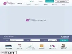 Sites similar to ns-line.co.jp