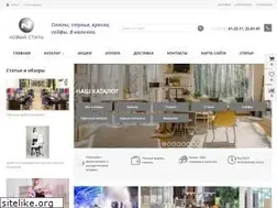 Sites similar to ns-mebel.ru