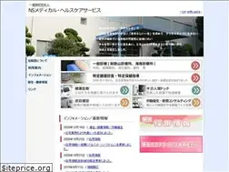 Sites similar to ns-med.or.jp