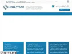 Sites similar to ns-metall.ru