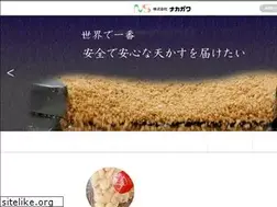 Sites similar to ns-nakagawa.com